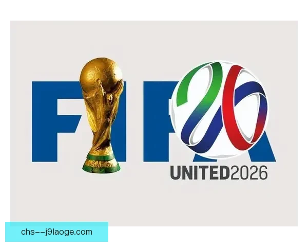 2026世界杯发布全新决赛官方海报设计引领全球足球盛宴视觉潮流