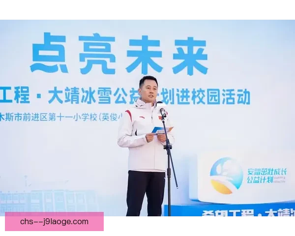 美国前锋普利西奇在圣西罗外发起公益足球基金助力青少年梦想成长