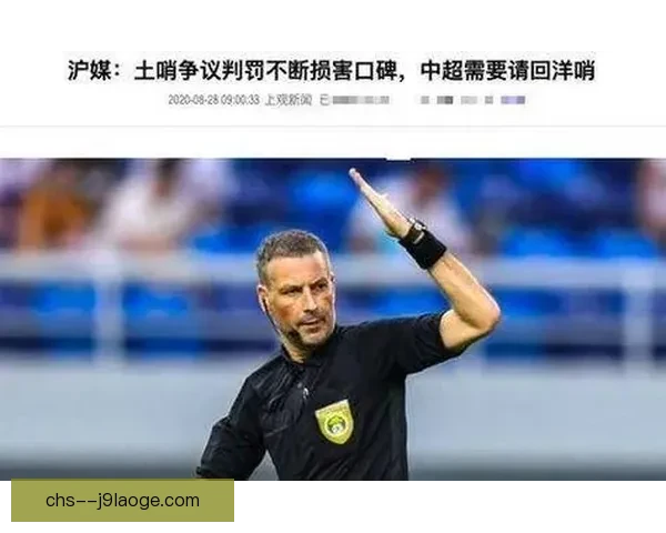 联赛VAR介入关键时刻盘点回顾聚焦争议判罚与赛场瞬间