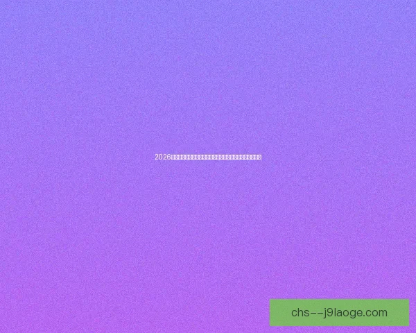 邦马蒂荣膺女足世界杯金球奖 创历史新高助西班牙队捧杯