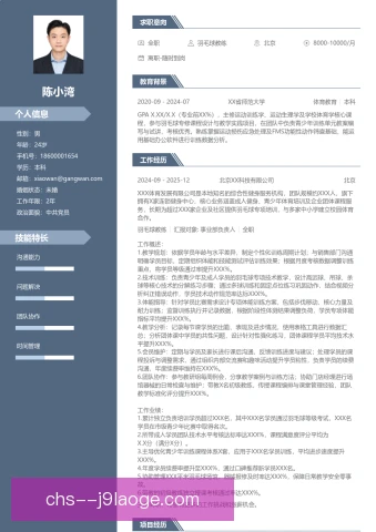 助理教练成长经历梳理，基层历练与临场学习并重